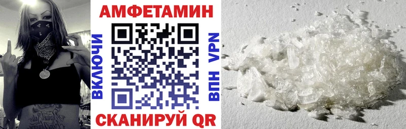 АМФЕТАМИН VHQ  Избербаш 