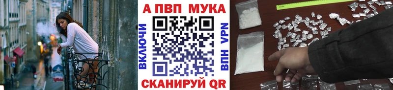 купить наркоту Избербаш А ПВП СК КРИС