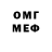 Метадон мёд somebody scream