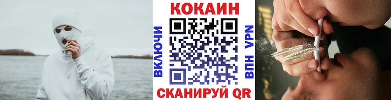 Cocaine FishScale  Избербаш 