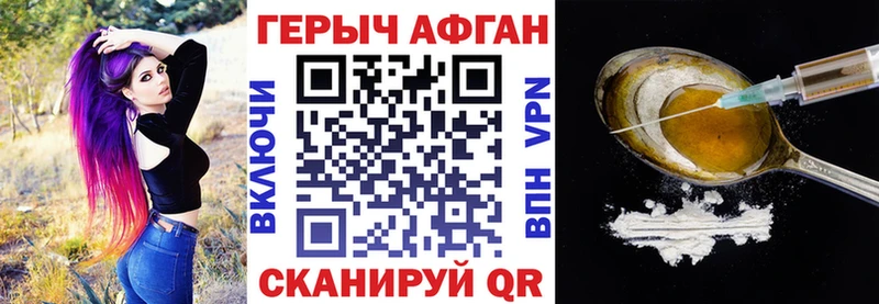 shop официальный сайт  kraken ТОР  Избербаш  Героин гречка 