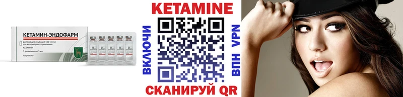 Кетамин ketamine  площадка как зайти  Избербаш 