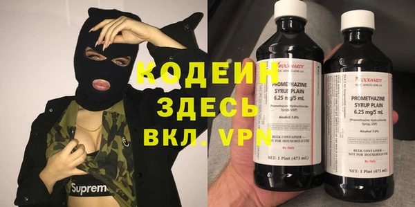 мескалин Вязьма