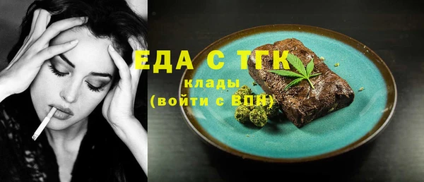 мескалин Вязьма
