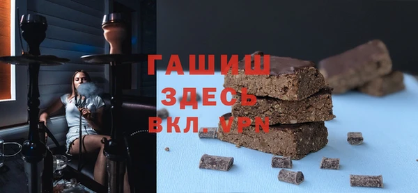 мескалин Вязьма