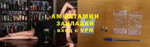 герыч Вяземский