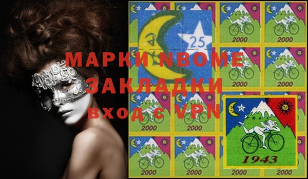 гашик Вязники