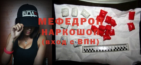 мескалин Вязьма
