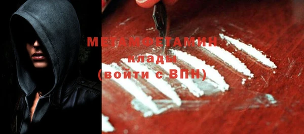 мескалин Вязьма