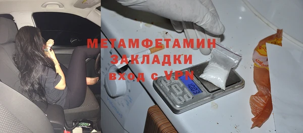 гашик Вязники