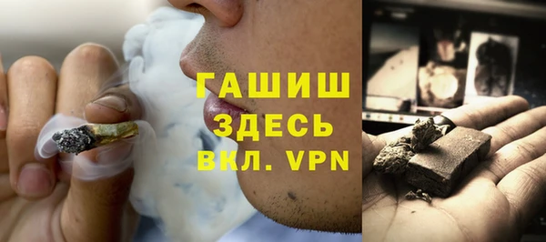 герыч Вяземский