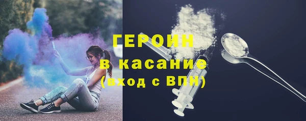герыч Вяземский