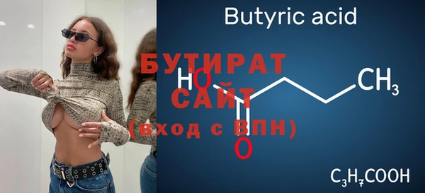 герыч Вяземский