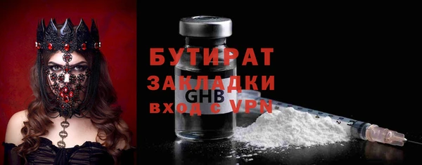 гашик Вязники