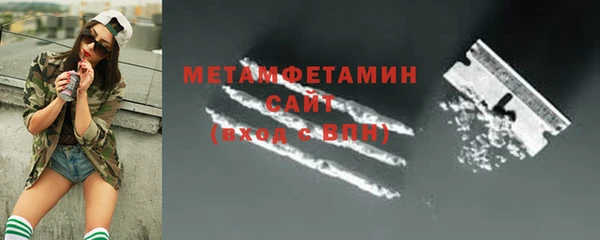 мескалин Вязьма