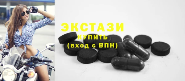мескалин Вязьма