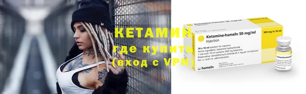 марки nbome Волосово