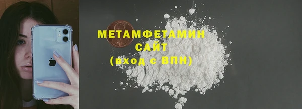 мескалин Вязьма