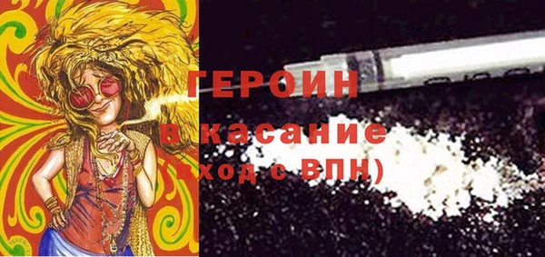 мескалин Вязьма