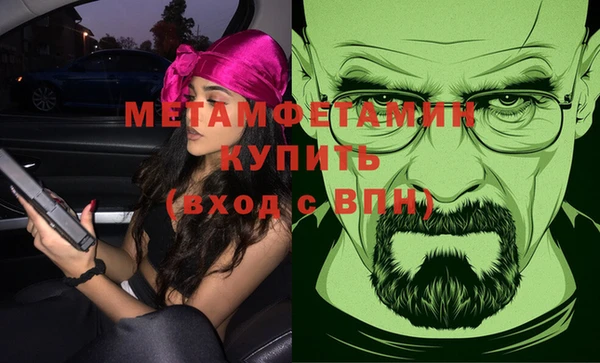 герыч Вяземский