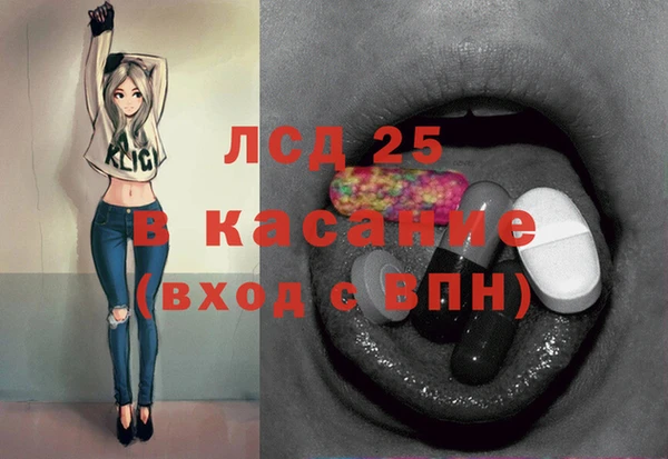 мескалин Вязьма