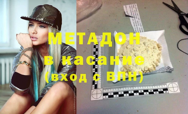 мдпв Волоколамск