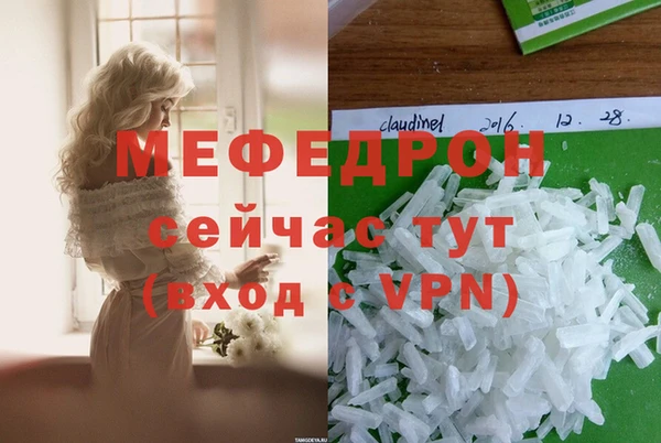 гашик Вязники