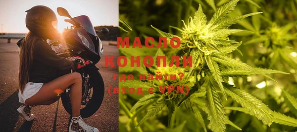 мескалин Вязьма