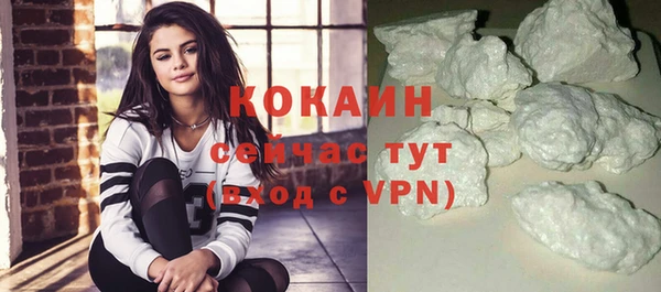 мескалин Вязьма