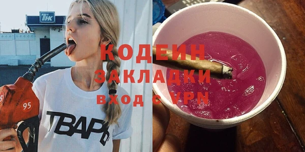 герыч Вяземский