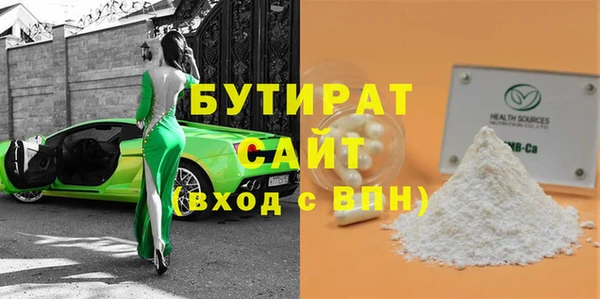гашик Вязники