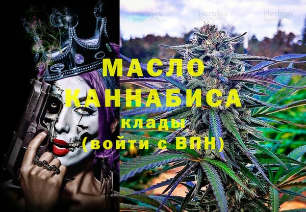 герыч Вяземский