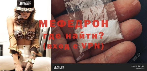 герыч Вяземский