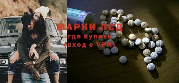 мескалин Вязьма