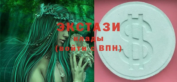 мескалин Вязьма