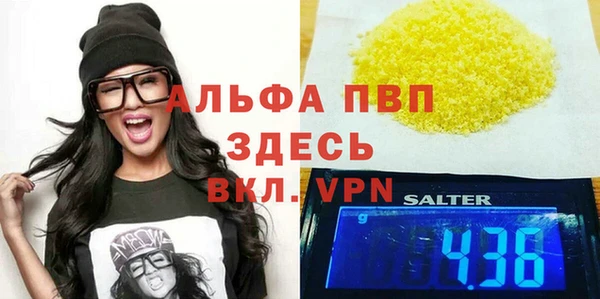 мескалин Вязьма