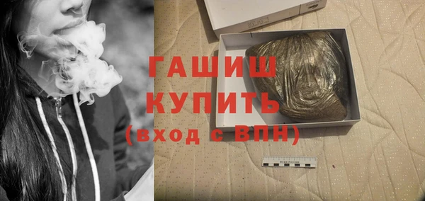 мескалин Вязьма