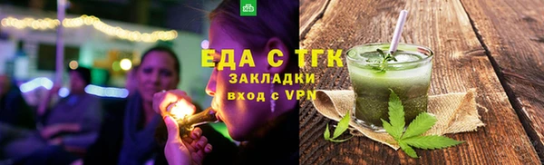 мескалин Вязьма