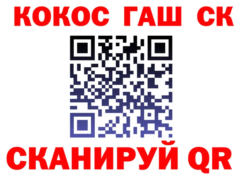 Альфа ПВП СК КРИС ссылка даркнет гидра Избербаш