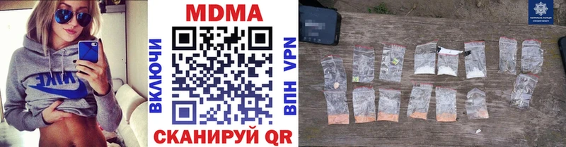 МДМА VHQ блэк спрут Избербаш
