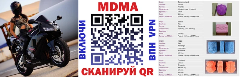 МДМА молли Избербаш