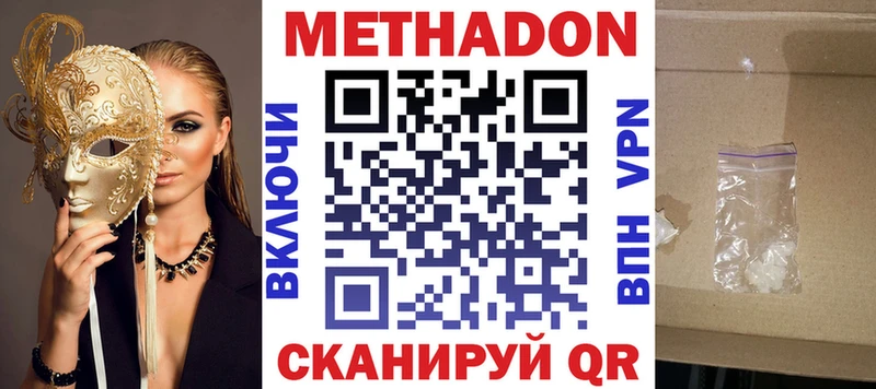 как найти Избербаш KRAKEN ссылки МЕТАДОН мёд
