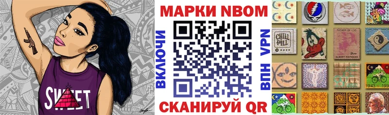 Наркотические марки 1,5мг  Избербаш 