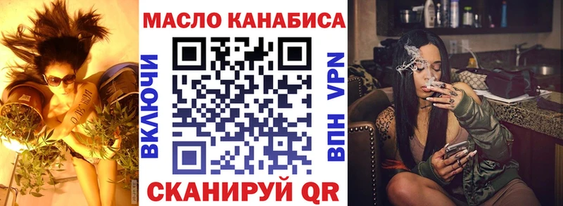 ТГК Wax  Избербаш 